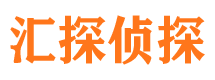 高坪侦探公司